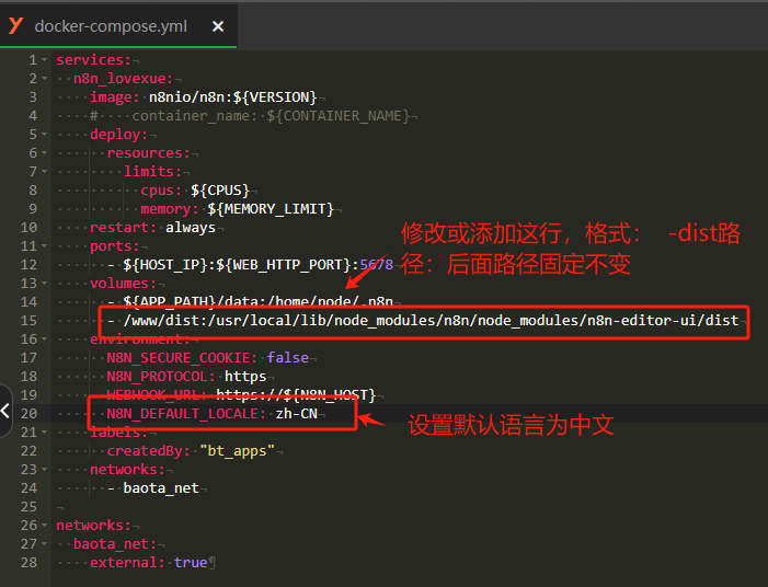 N8N 中文汉化包配置