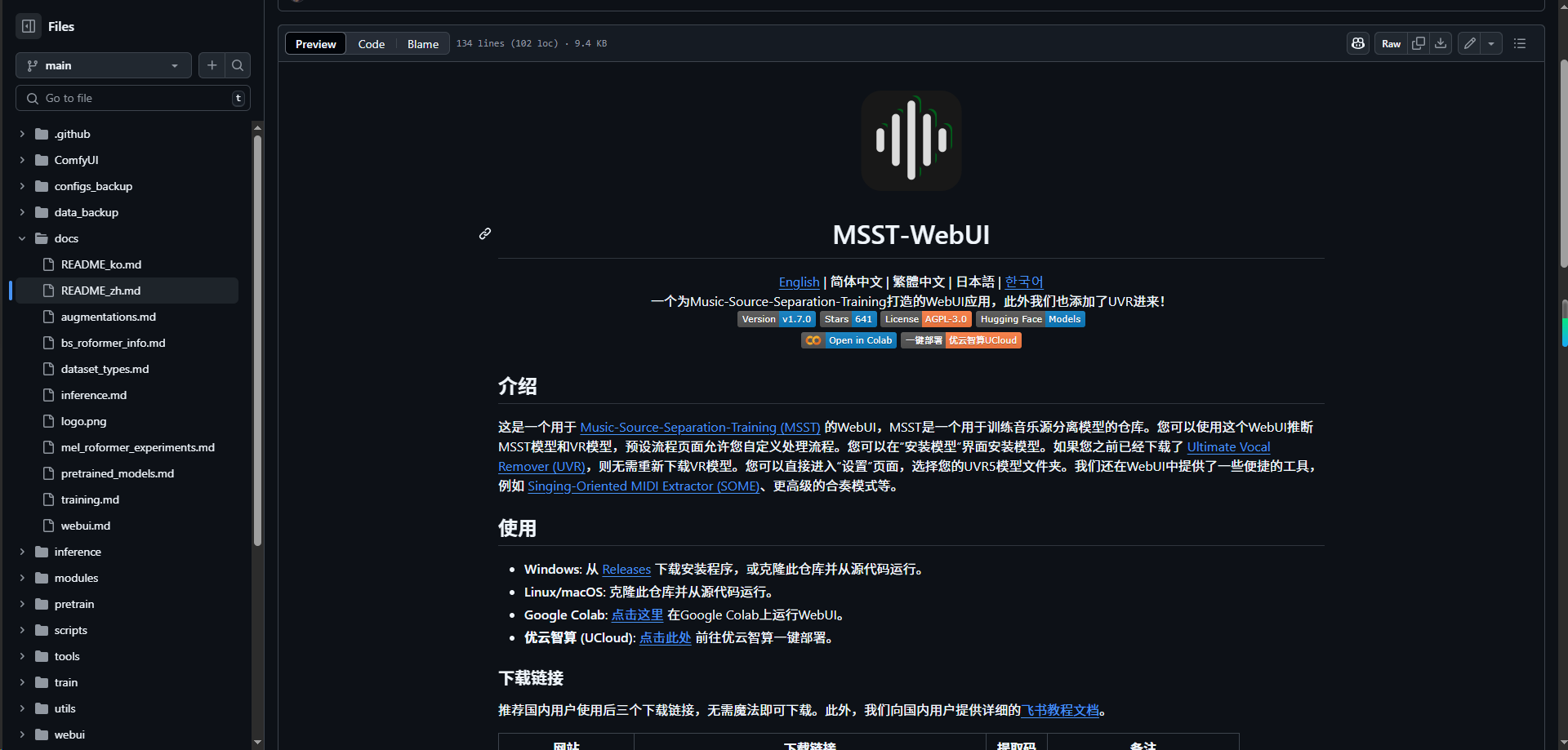 普通人秒变音乐人!AI 翻唱终极指南:从 Suno 创作到 SoVITS 换声,自制“原创”歌曲上架攻略! 普通人秒变音乐人!AI 翻唱终极指南:从 Suno 创作到 SoVITS 换声,自制“原创”歌曲上架攻略!