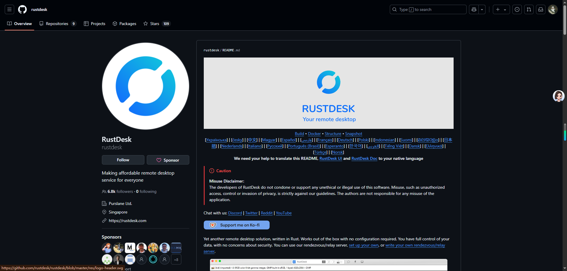 RustDesk github 官网