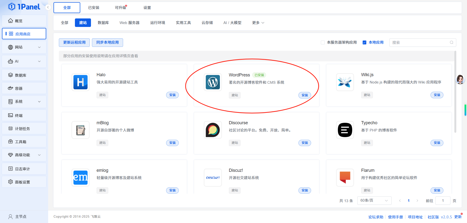 海外低价服务器推荐:100 元 / 年也能玩转全球!手把手教你省钱不踩坑 海外低价服务器推荐:100 元 / 年也能玩转全球!手把手教你省钱不踩坑