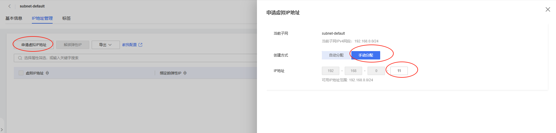 天翼云多 IP SK5 搭建教程 天翼云多 IP SK5 搭建教程