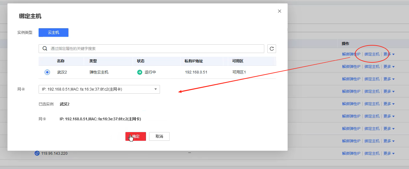 天翼云多 IP SK5 搭建教程 天翼云多 IP SK5 搭建教程
