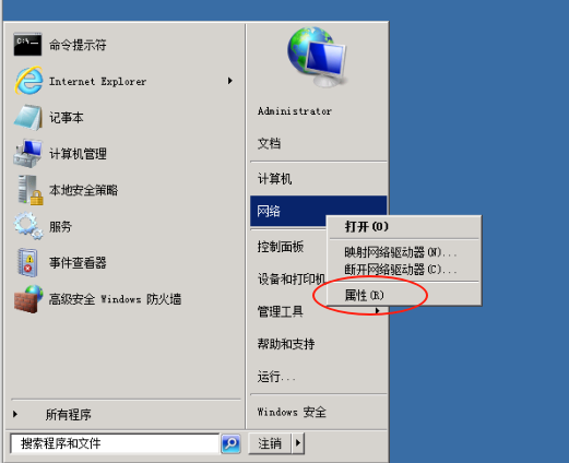 天翼云多 IP SK5 搭建教程 天翼云多 IP SK5 搭建教程