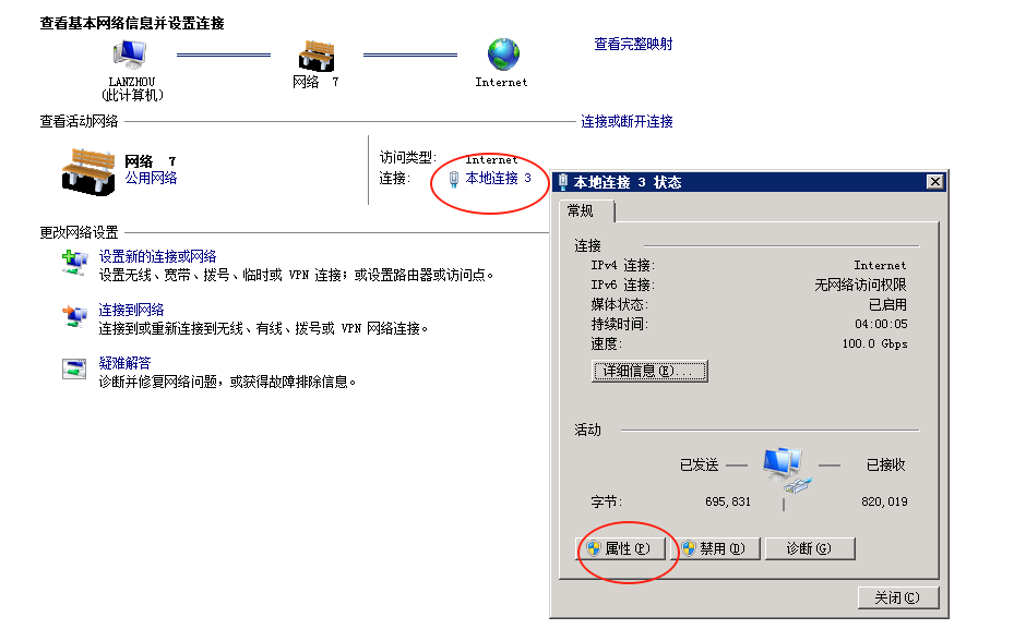 天翼云多 IP SK5 搭建教程 天翼云多 IP SK5 搭建教程