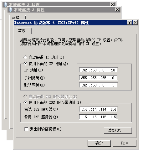 天翼云多 IP SK5 搭建教程 天翼云多 IP SK5 搭建教程