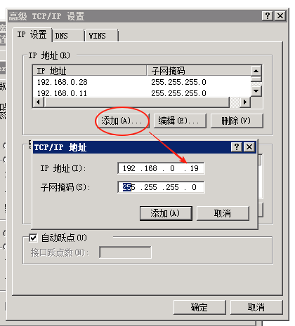 天翼云多 IP SK5 搭建教程 天翼云多 IP SK5 搭建教程