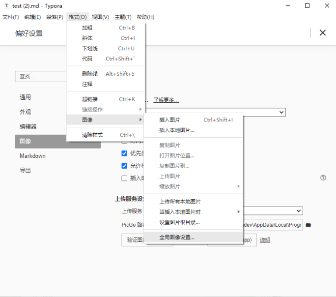 七牛云免费图床搭建教程 七牛云免费图床搭建教程