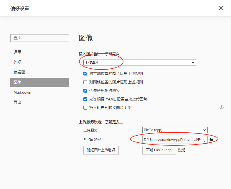七牛云免费图床搭建教程 七牛云免费图床搭建教程