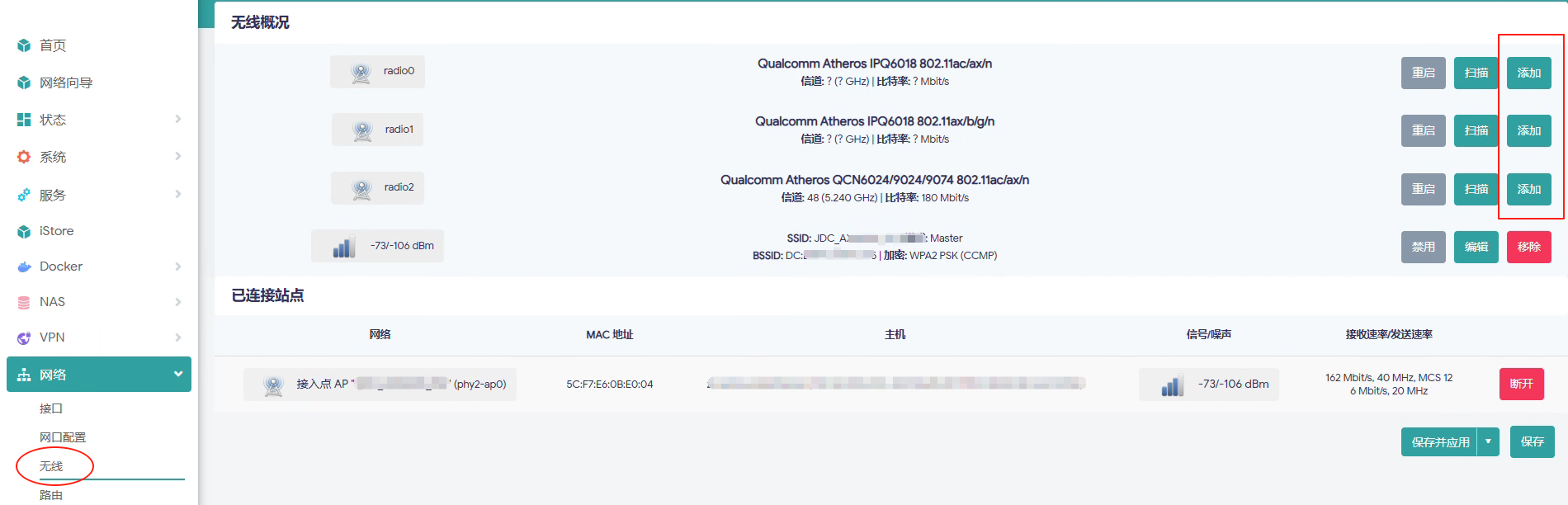 image-20250826095315310