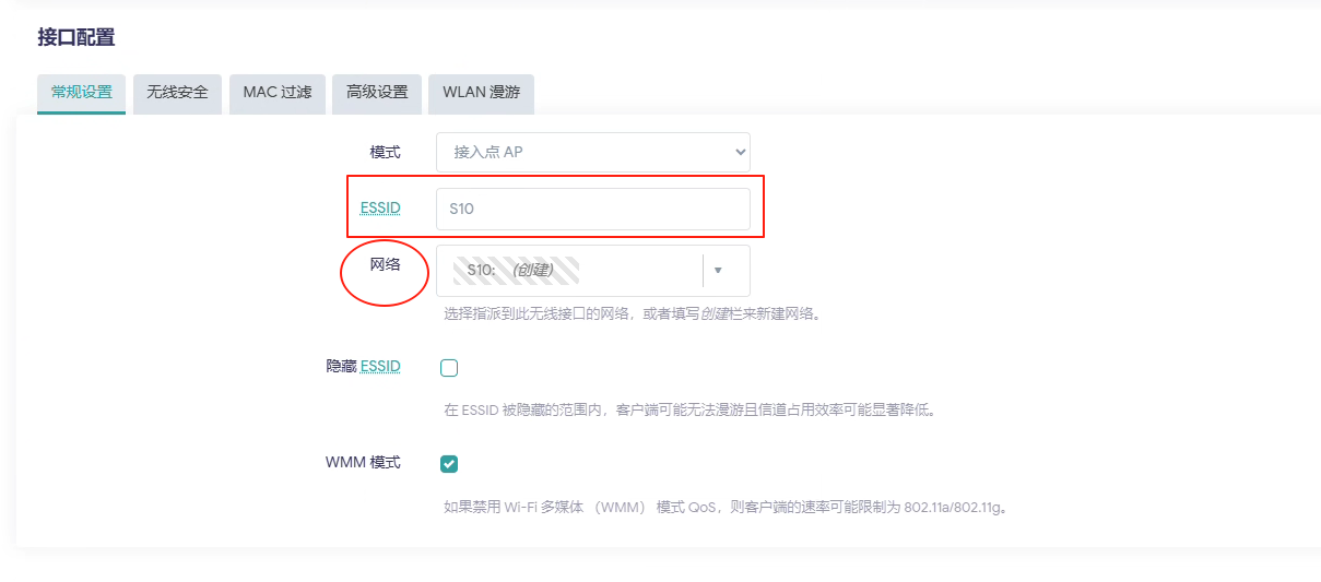 image-20250826095900812