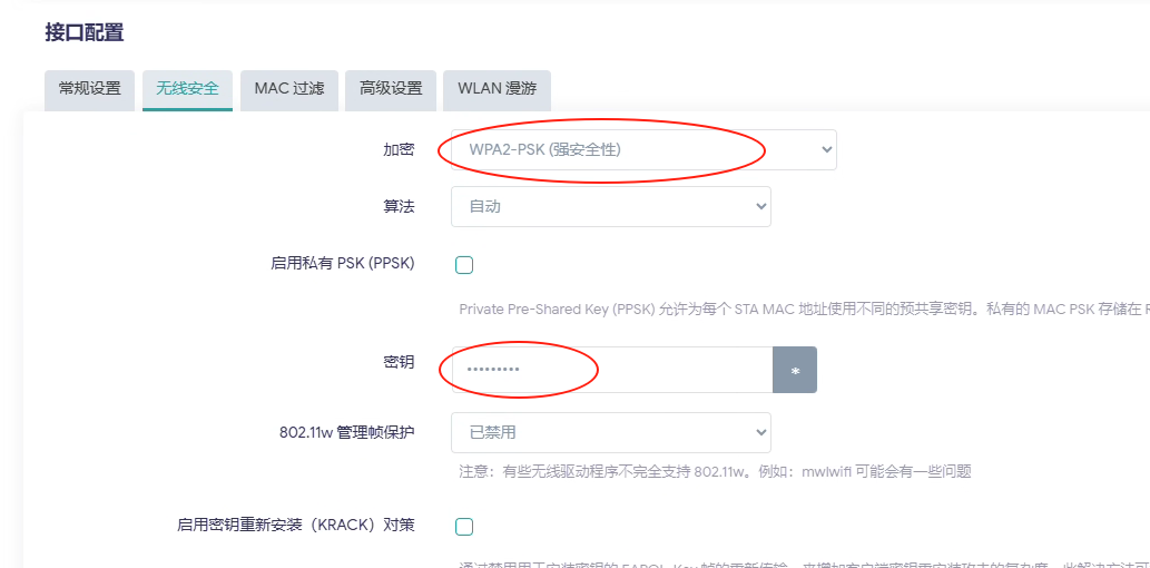 image-20250826100017694