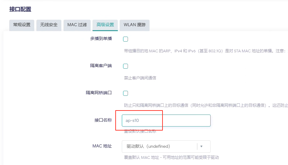 image-20250826100142293