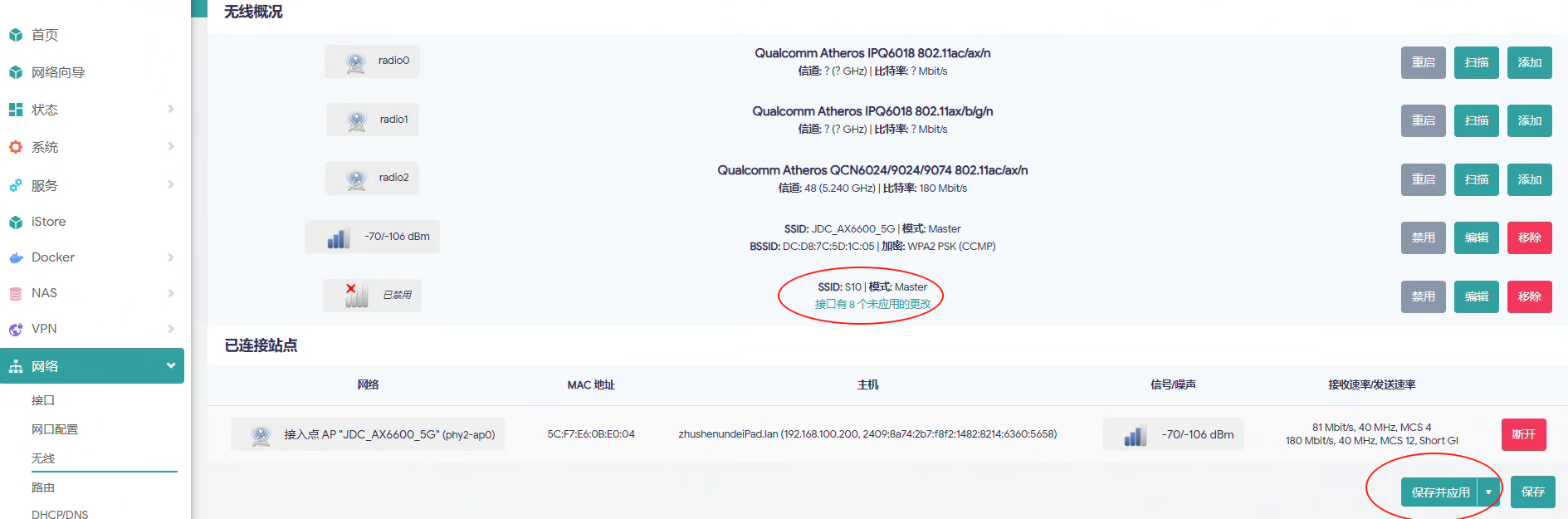 image-20250826100436178