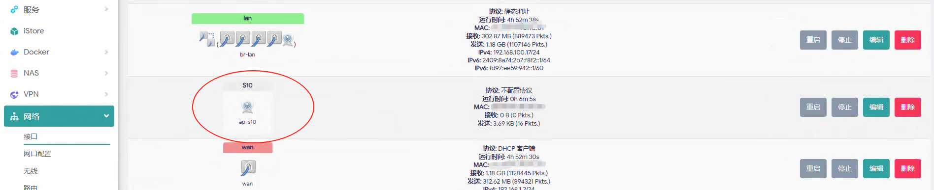 image-20250826101151061