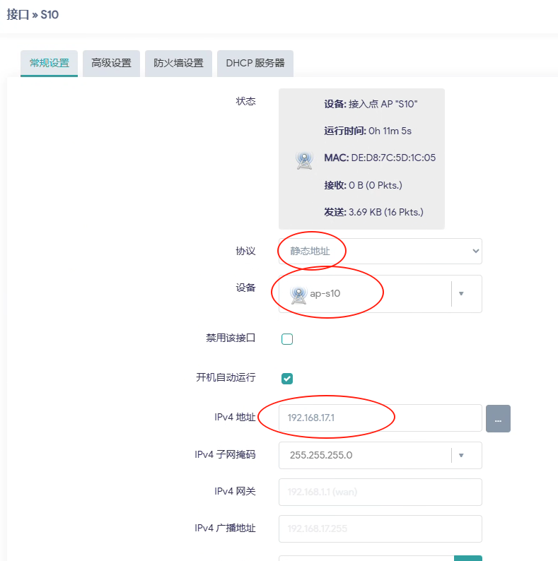 image-20250826101623038