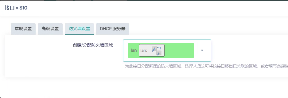 image-20250826101726645