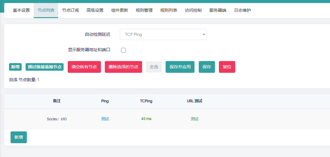 image-20250826104639924