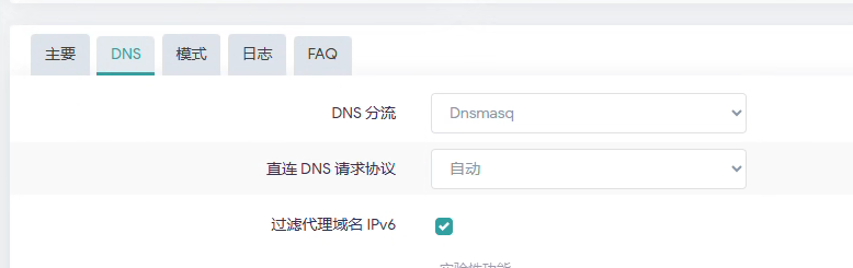 image-20250826114117161