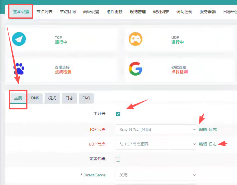 image-20250827152148159