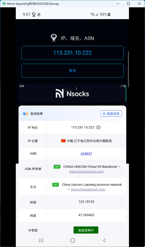 image-20250827152441622