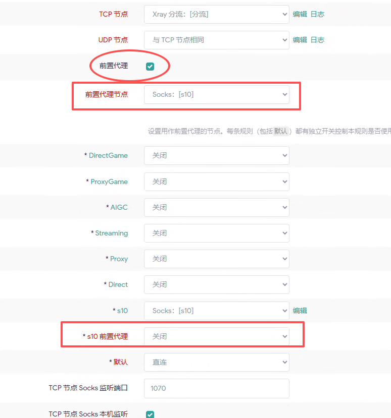 image-20250827152820150