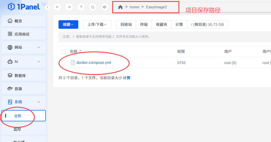 image-20250828091555372