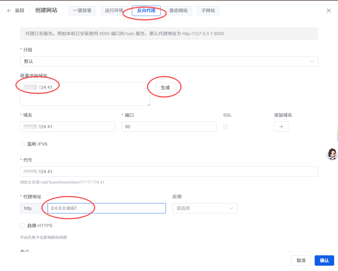 image-20250828092948328