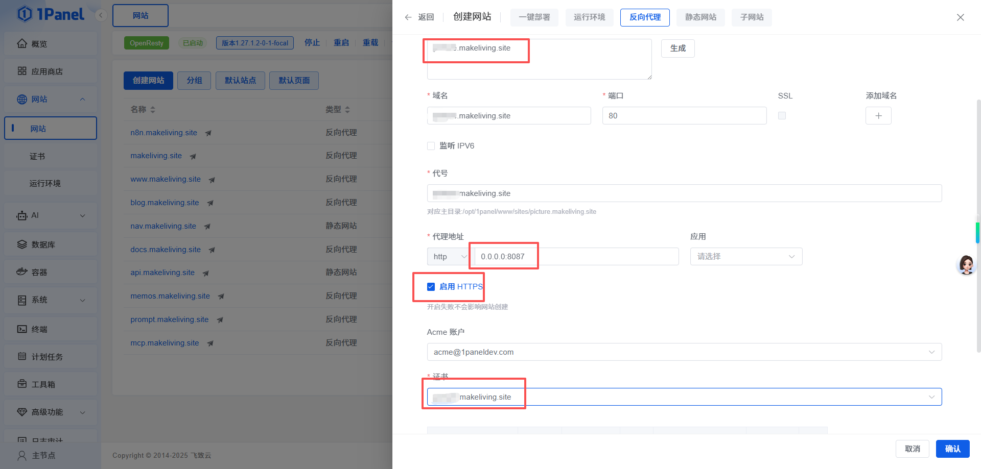 image-20250828094641099