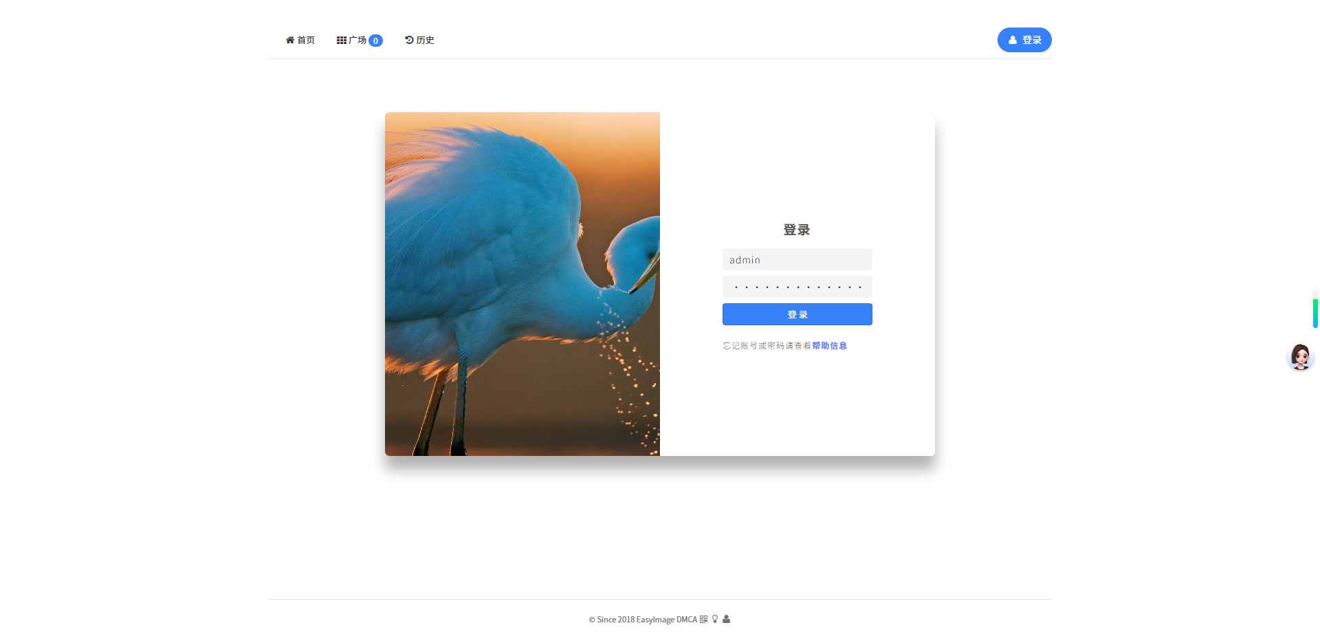 image-20250828095054638