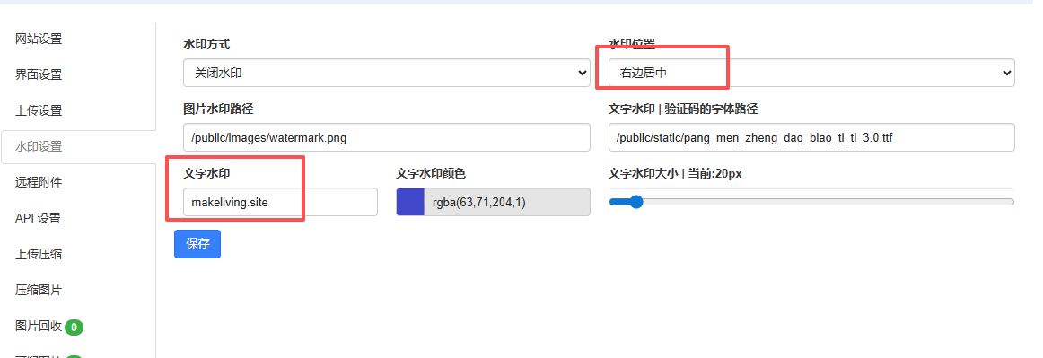 image-20250828100109944