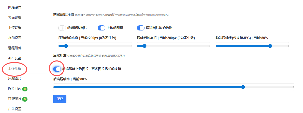 image-20250828100209524