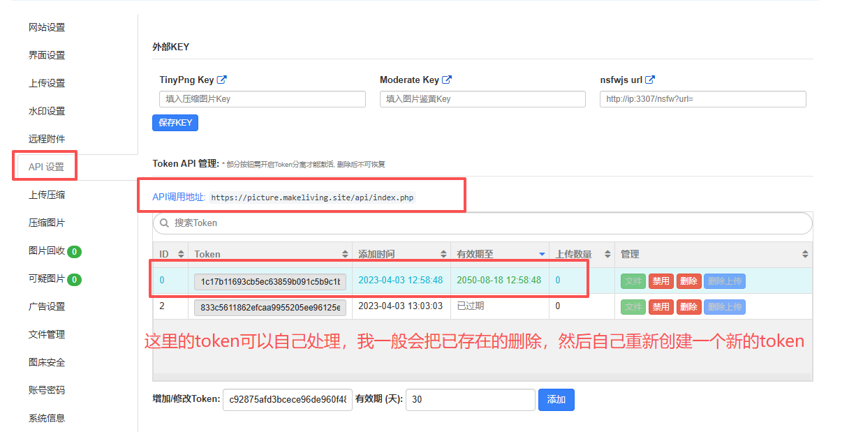 image-20250828101015053