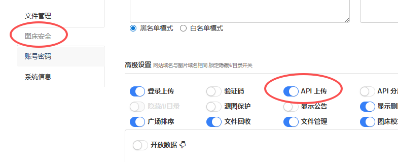 image-20250828101928995